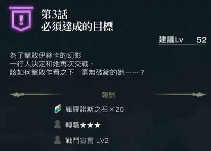 另一个伊甸IDA2外传攻略 另一个伊甸IDA学院篇II蝴蝶之街与天空的摇篮攻略