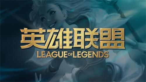 英雄联盟3月4日维护到几点 lol3月4日11.5版本更新维护时间