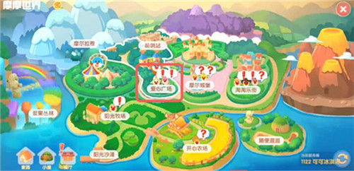 《摩尔庄园》手游古董鉴定方法