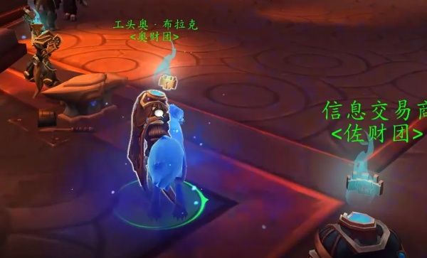 魔兽世界9.1帷纱集市开门任务怎么做 魔兽世界9.1奥利波斯的奥妙任务完成攻略
