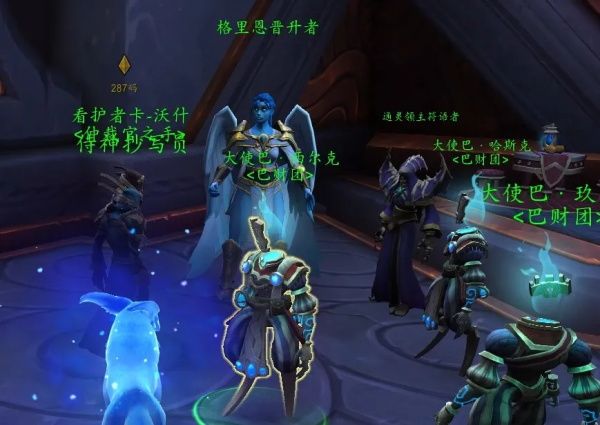 魔兽世界9.1帷纱集市开门任务怎么做 魔兽世界9.1奥利波斯的奥妙任务完成攻略