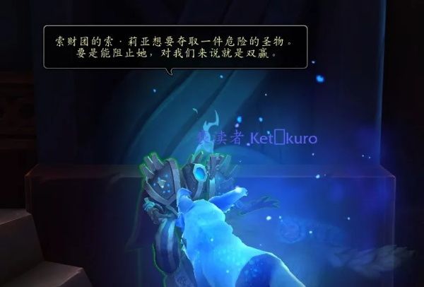 魔兽世界9.1帷纱集市开门任务怎么做 魔兽世界9.1奥利波斯的奥妙任务完成攻略
