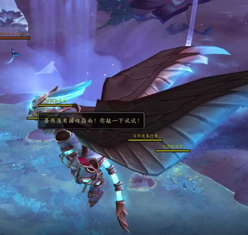 魔兽世界9.1帷纱集市开门任务怎么做 魔兽世界9.1奥利波斯的奥妙任务完成攻略
