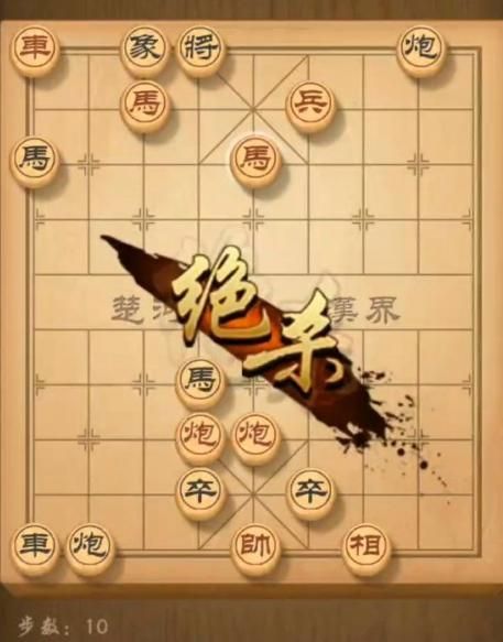 天天象棋残局挑战240关怎么破解 天天象棋240期残局破解方法