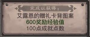 炉石传说暴风城第二个谜题解密攻略 炉石传说暴风城第二个谜题进入方法和解法