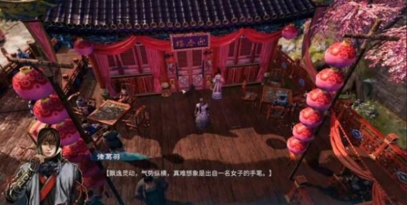 《天命奇御2》开封迎春支线任务完成攻略指南