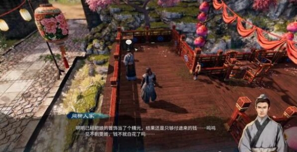 《天命奇御2》开封迎春支线任务完成攻略指南
