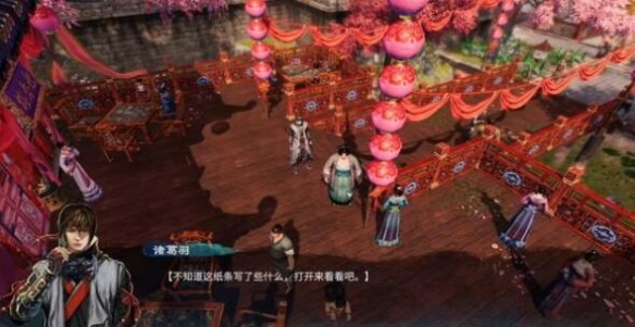 《天命奇御2》开封迎春支线任务完成攻略指南