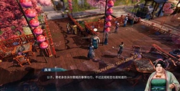 《天命奇御2》开封迎春支线任务完成攻略指南