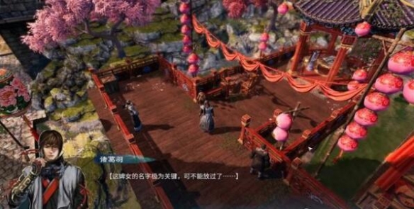 《天命奇御2》开封迎春支线任务完成攻略指南