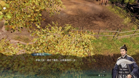 天命奇御2刷经验攻略