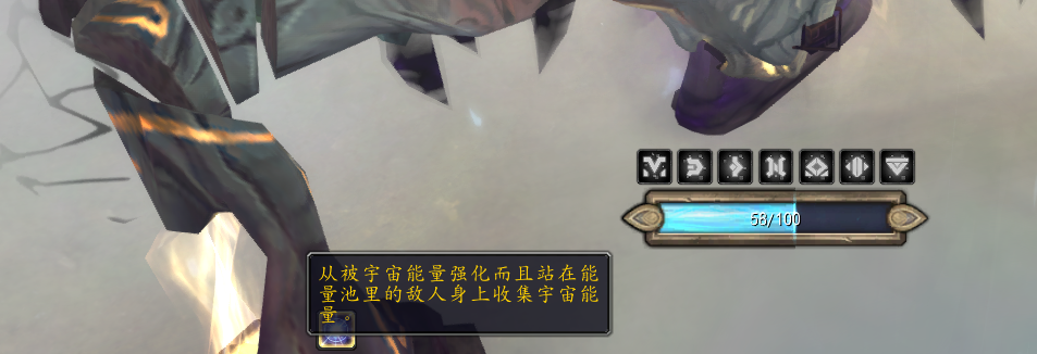 魔兽世界位点转换装置是什么