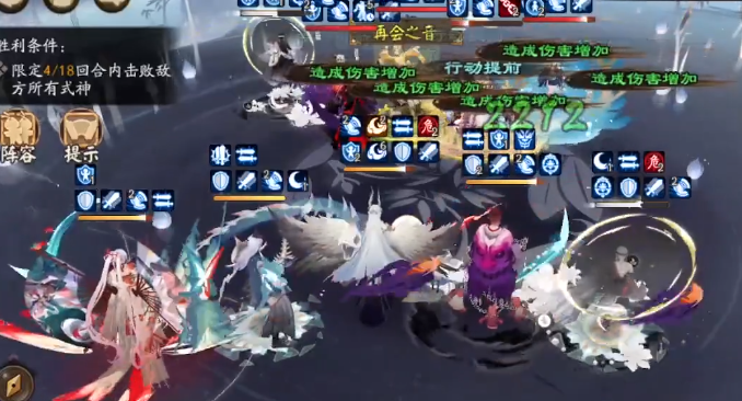 《阴阳师》残局得胜第一天攻略分享