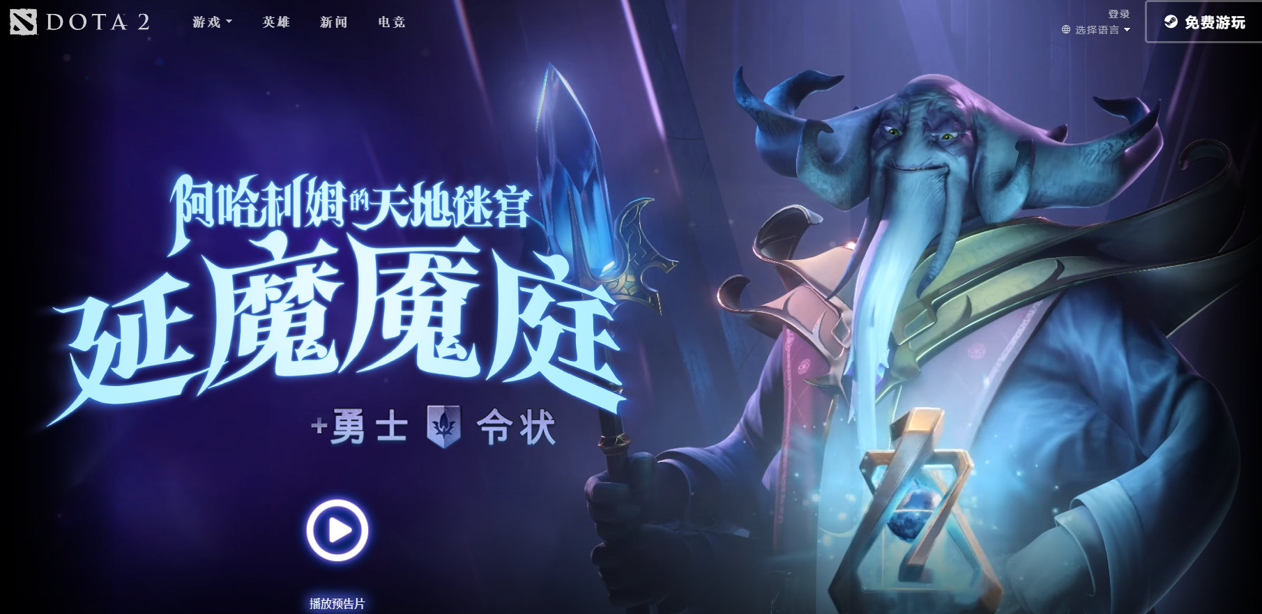 DOTA2更新后鼠标没了怎么办