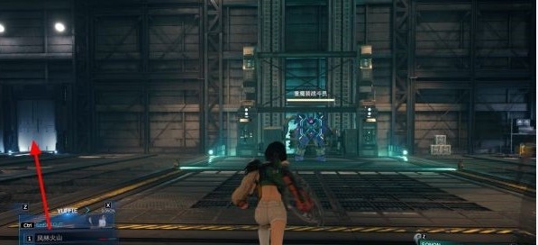《最终幻想7重制版》尤菲篇全收集图文攻略