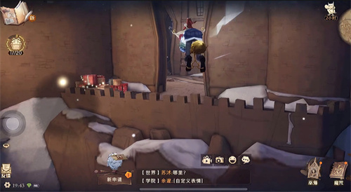 哈利波特魔法觉醒雪人位置汇总