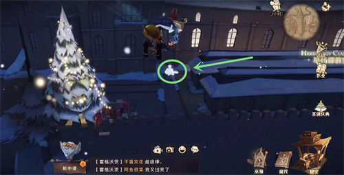 哈利波特魔法觉醒雪人位置汇总