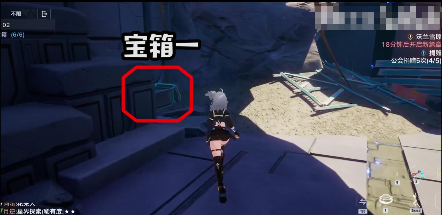 《幻塔》a02困难宝箱在哪