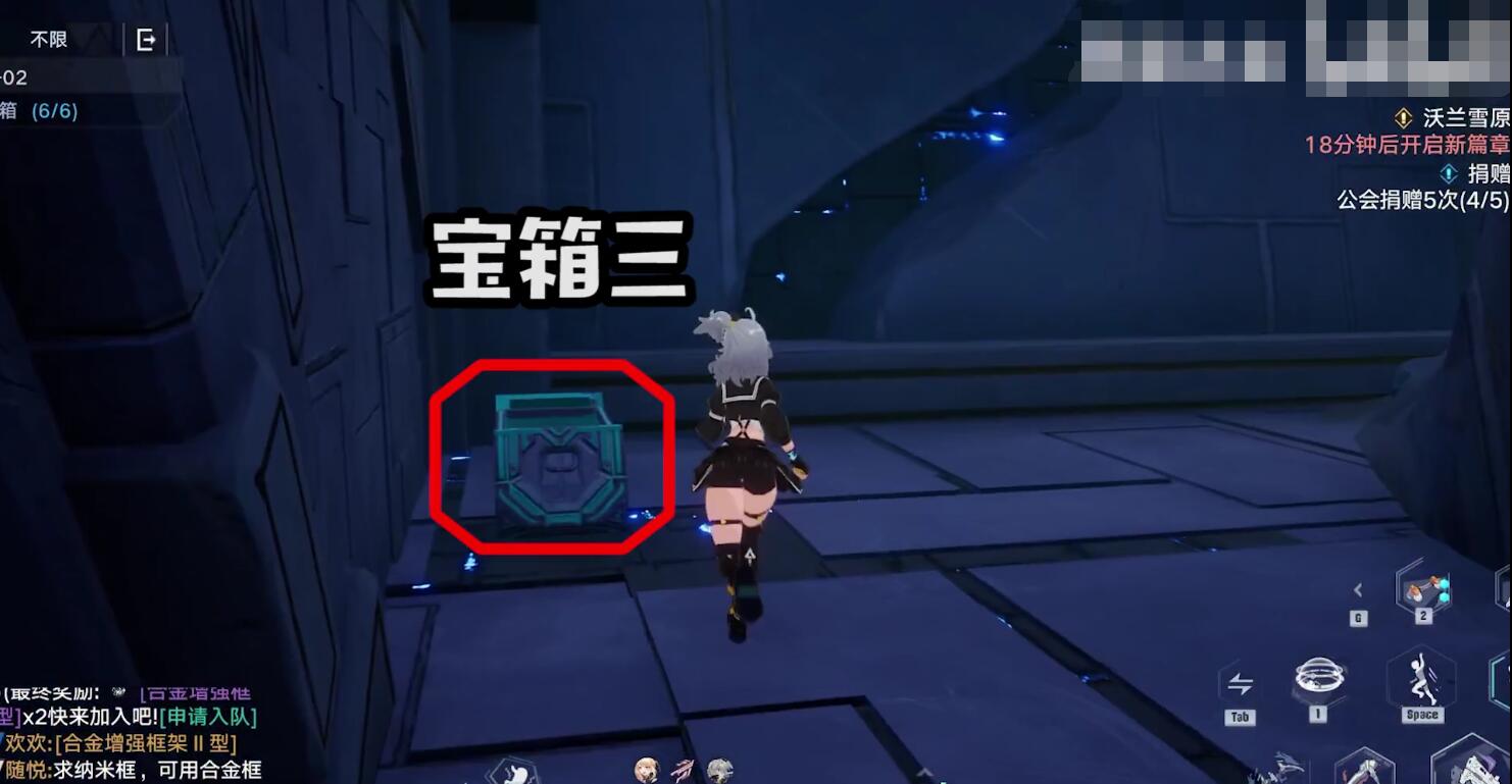 《幻塔》a02困难宝箱在哪