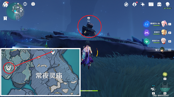《原神》键纹宝箱位置汇总分享