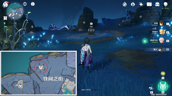 《原神》键纹宝箱位置汇总分享