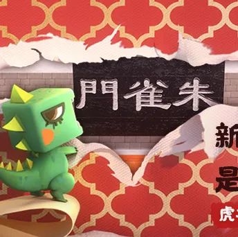 迷你世界2022新春爆料内容汇总