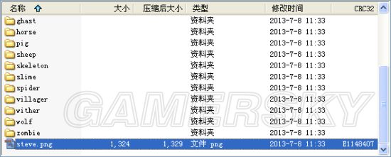 我的世界国际版怎么导入皮肤2022