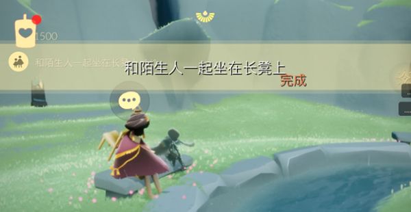 《光遇》2.17每日任务详细流程一览