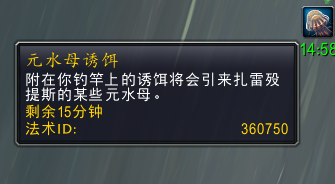 魔兽世界深星元水母哪里刷