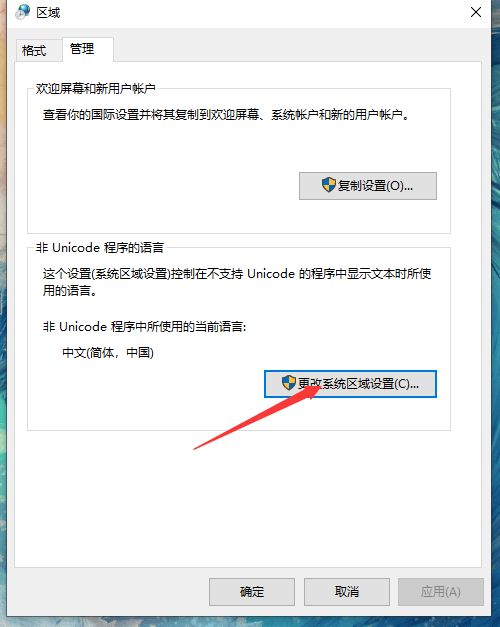 《艾尔登法环》老头环闪退打不开无法登录原因及解决方法