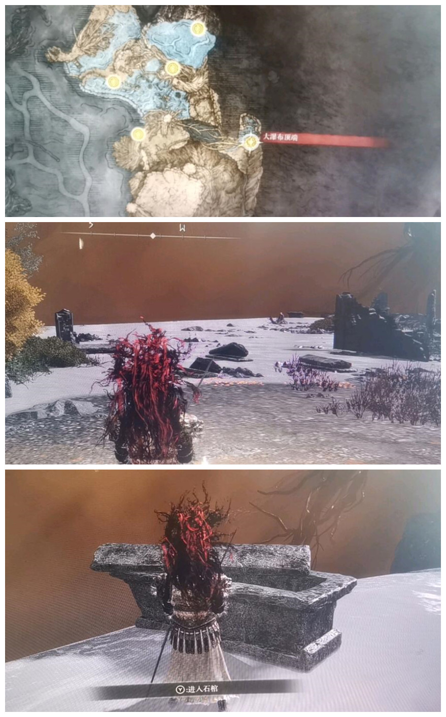 《艾尔登法环》魔女支线任务全流程分享