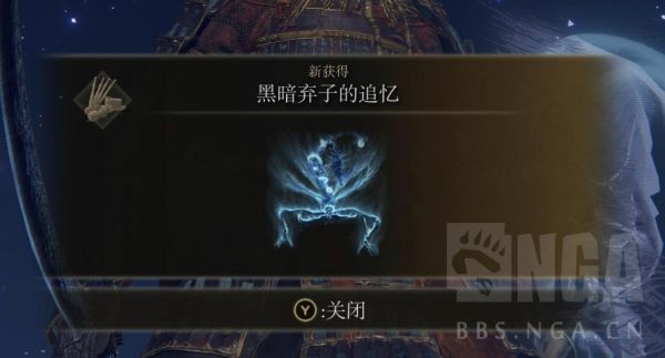 《艾尔登法环》魔女菈妮支线任务怎么做