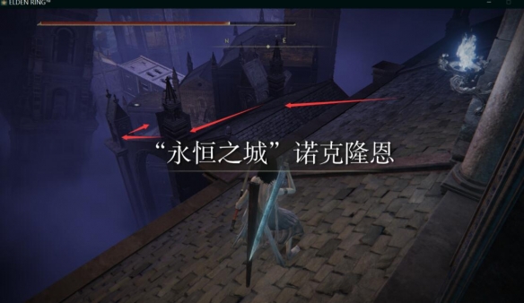 《艾尔登法环》魔女拉妮任务全流程分享
