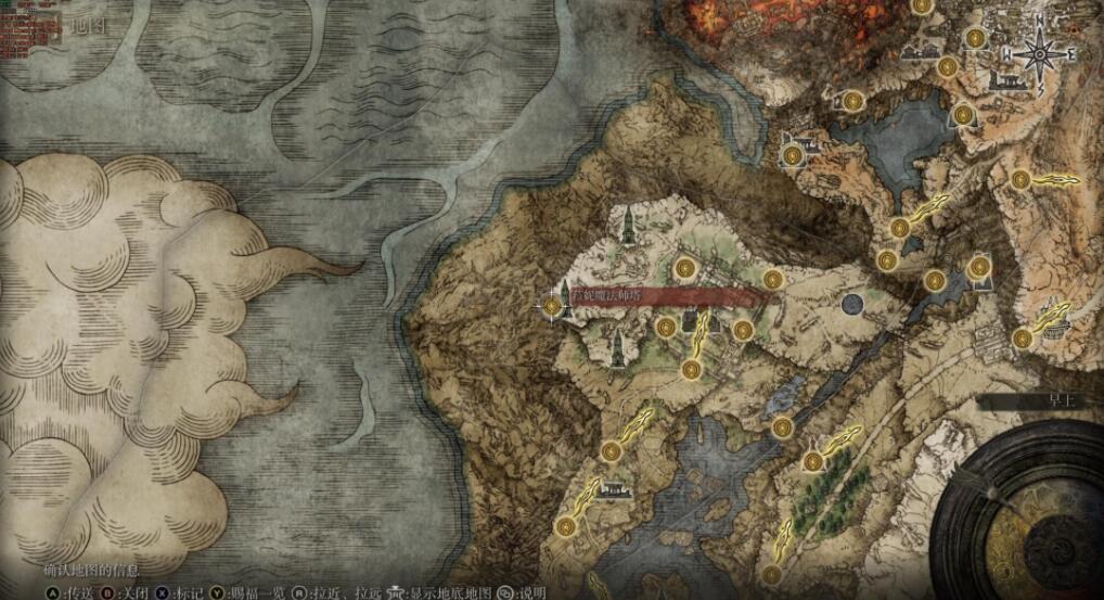 《艾尔登法环》魔女拉妮任务全流程分享