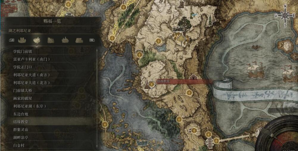 《艾尔登法环》魔女拉妮任务全流程分享