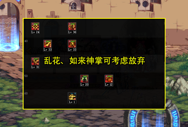 DNF105版剑帝光剑属性怎么样