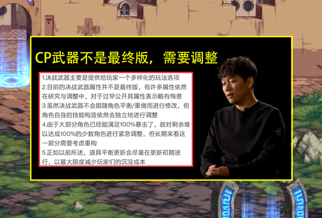 DNF105版剑帝光剑属性怎么样