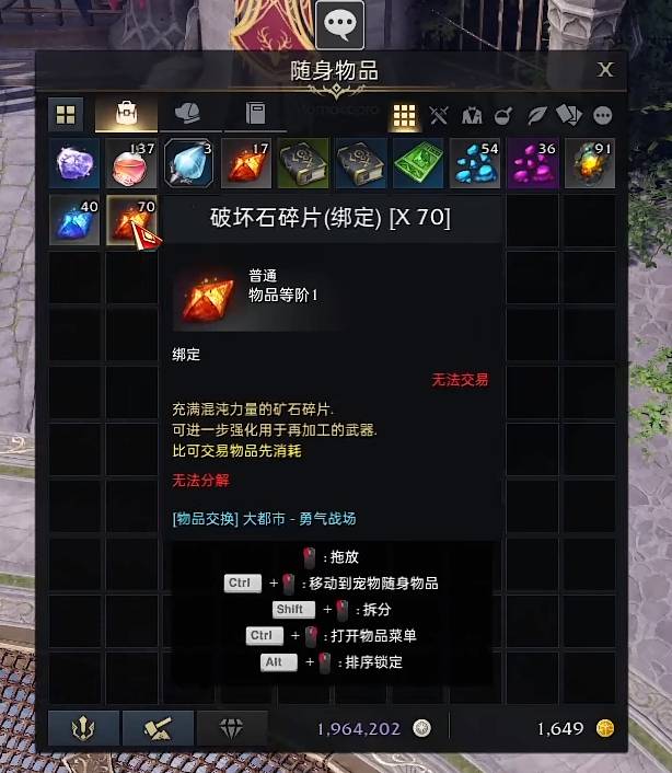 失落的方舟302装等怎么提升