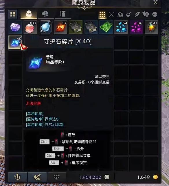 失落的方舟302装等怎么提升