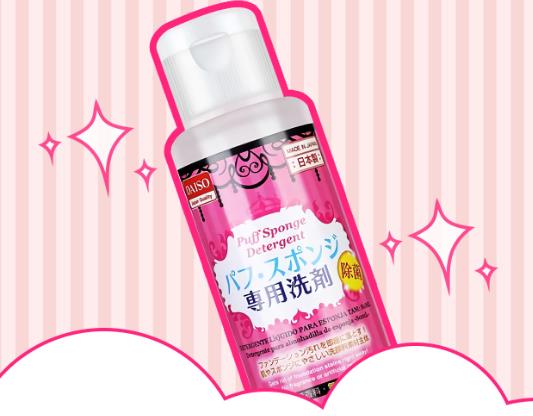 六款好用化妆刷清洗液排名