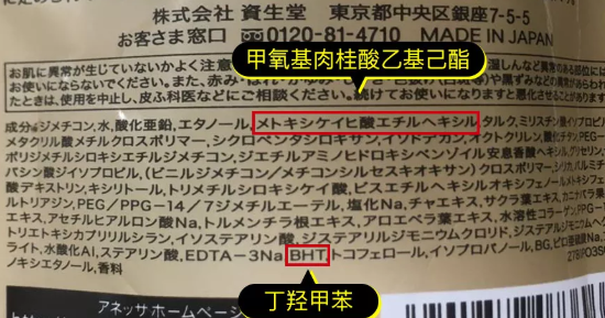 安耐晒小金瓶孕妇能用吗 孕妇用安耐晒对宝宝有影响吗