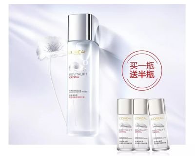 欧莱雅晶莹水好用吗 欧莱雅晶莹水适合油皮吗