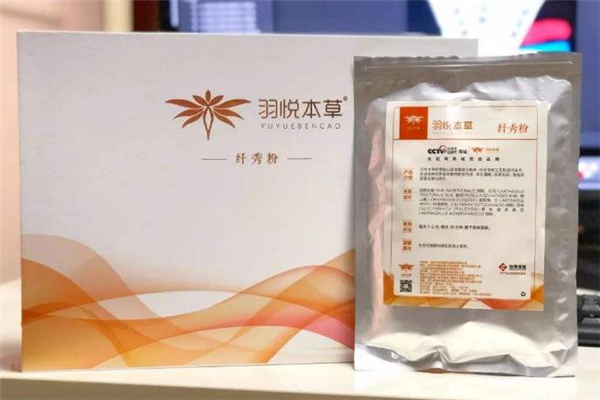 羽悦本草瘦瘦包使用方法顺序