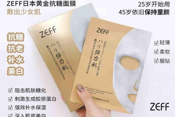 zeff抗糖面膜哪个国家的 zeff抗糖面膜的主要成分