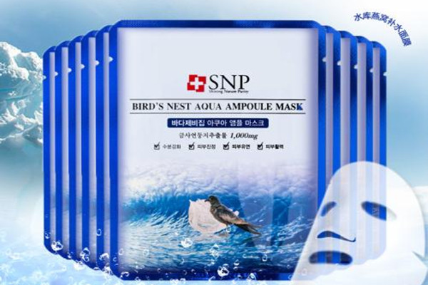 snp海洋燕窝面膜主要功效 snp海洋燕窝面膜适合什么肤质