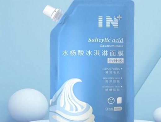 水杨酸冰淇淋面膜要洗吗 水杨酸面膜的功效