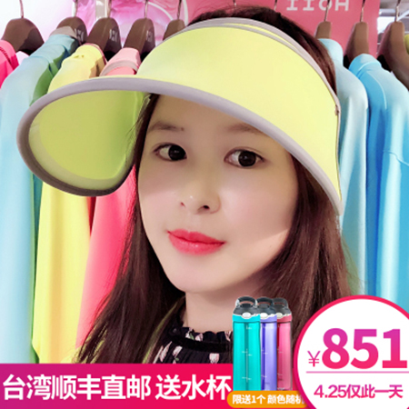台湾后益hoii美白防晒帽