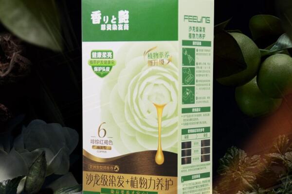 菲灵染发剂安全吗-菲灵染发剂什么档次