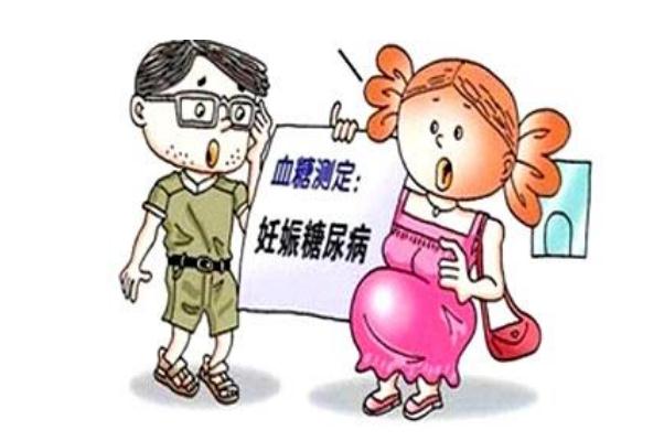 孕期糖尿病吃什么食物最好 孕期糖尿病可以吃蓝莓吗