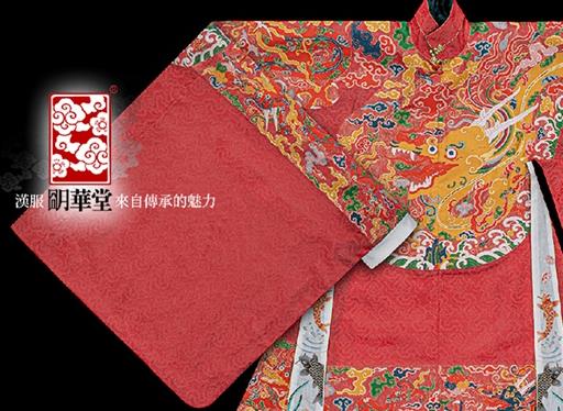 2020年十大汉服品牌排行榜